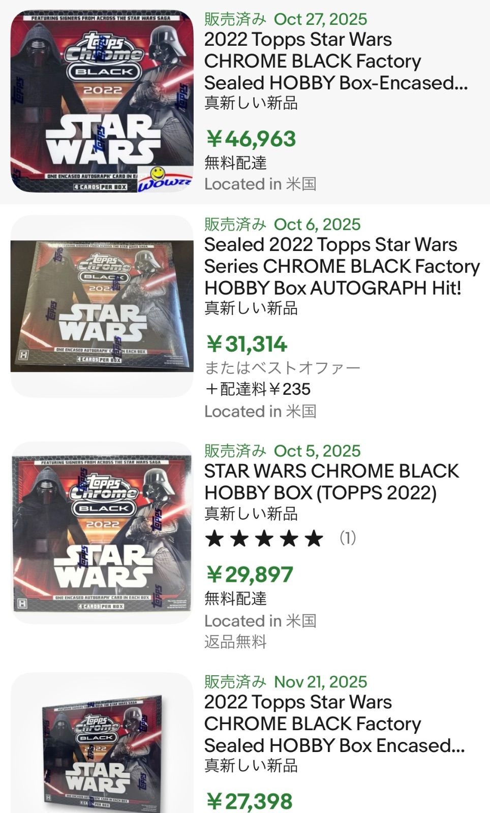 新品未開封 2Boxセット】2022 Topps Star Wars Chrome Black - メルカリ