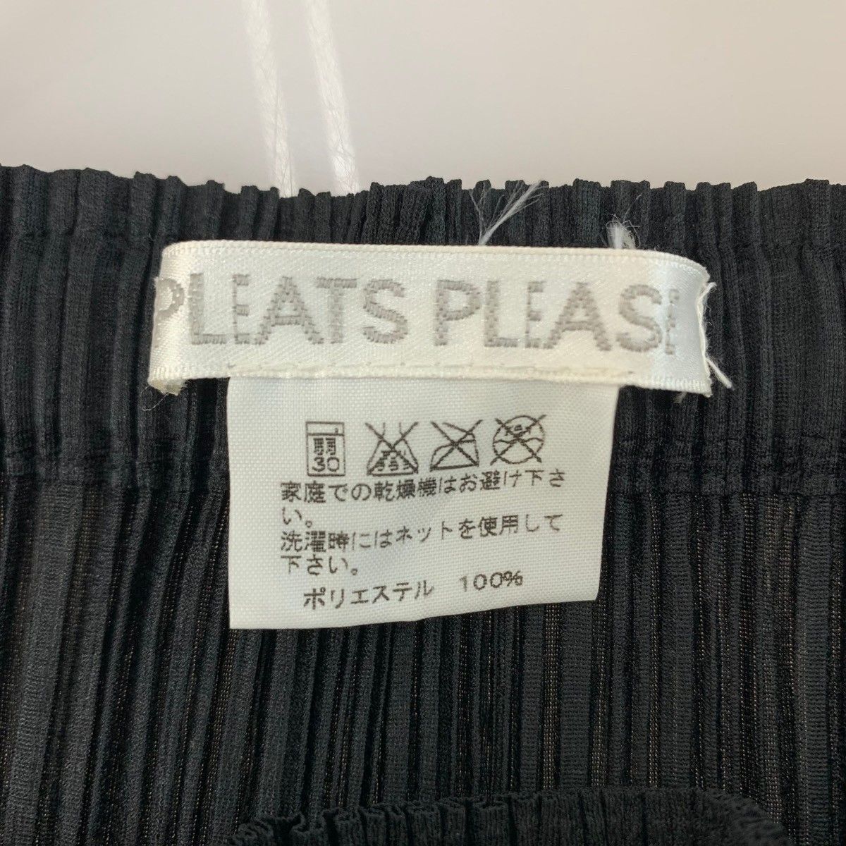 isseymiyake イッセミヤケ　スカート　サイズ2 楽天市場】【中古品】【レディース】 PLEATS PLEASE ISSEY MIYAKE