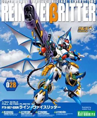 中古】プラモデル 1/144 PTX-007-03UN ライン・ヴァイスリッター