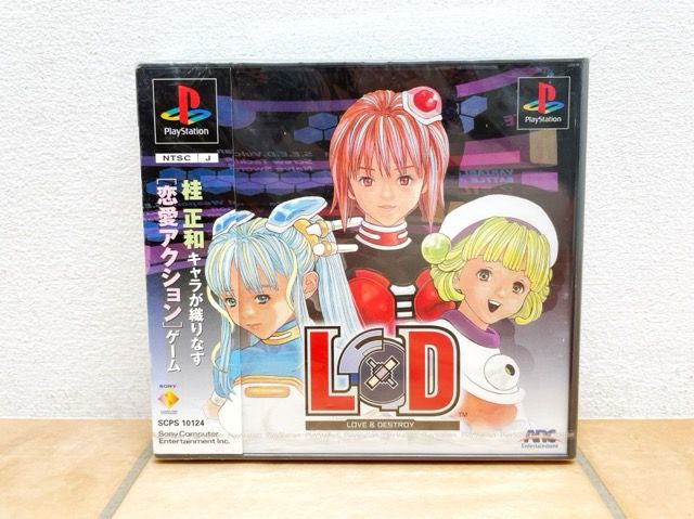 PS ラブアンドデストロイ ※未開封※【F5833-007】052 オファー