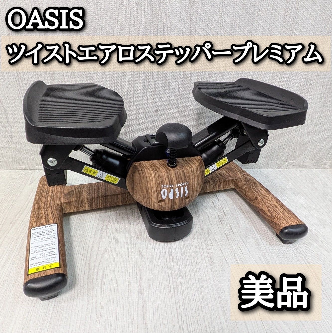 本 系統看護学講座 専門分野 4冊セット 薬理学 病理学 微生物学 小児