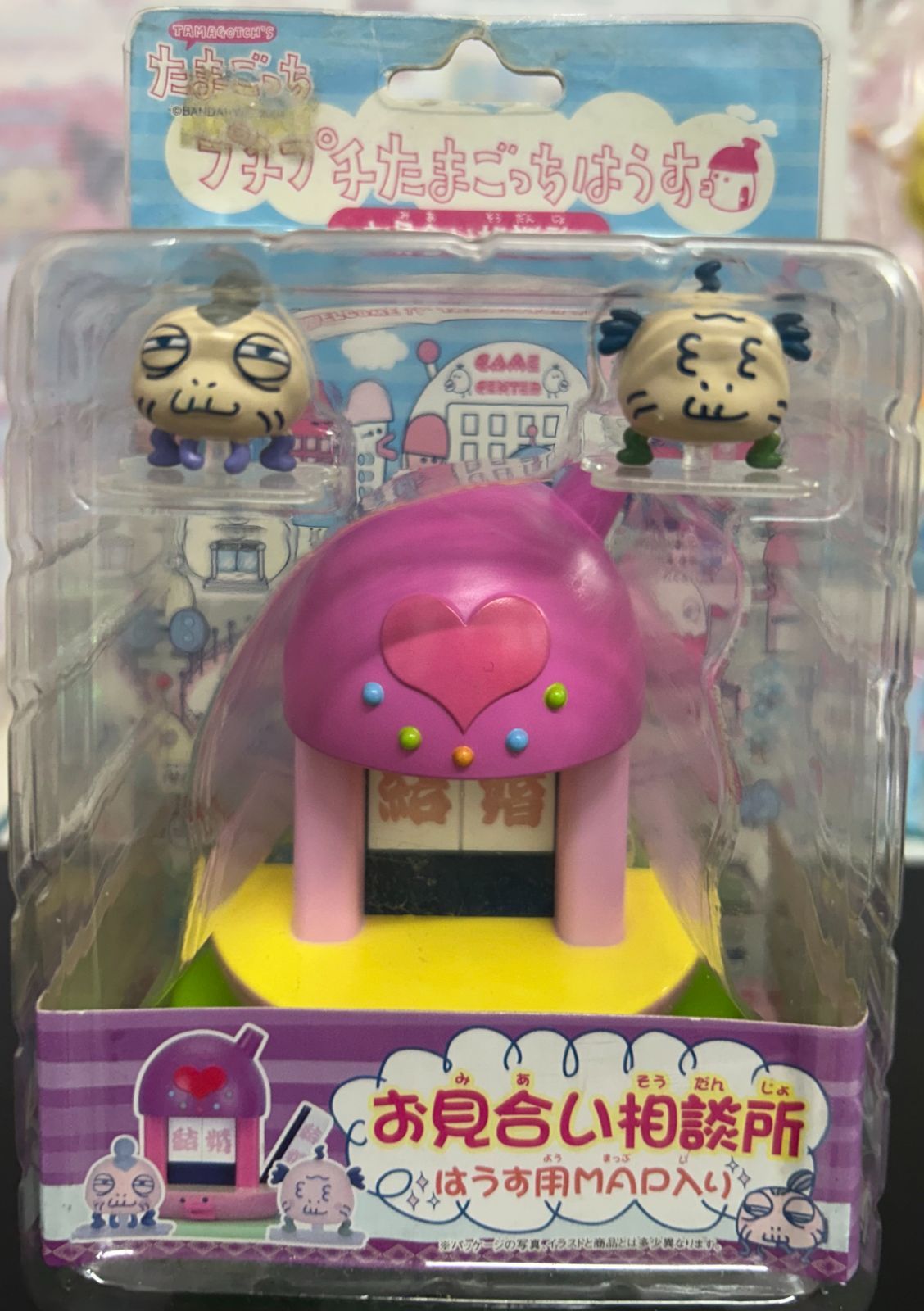 たまごっち プチプチたまごっちはうす ショップ お見合い相談所