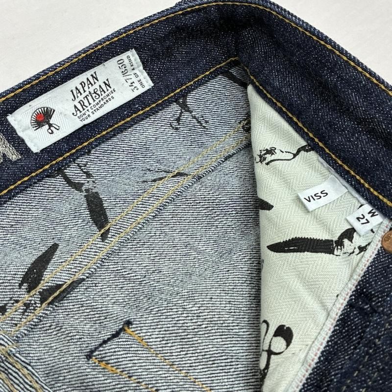 デンハム JAPAN ARTISAN 650本限定 RAZOR SLIM FIT セルビッチ ボタン 