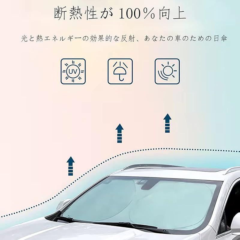 LEXUS UXフロントサンシェード　専用 レクサス UX専用 サンシェードの販売ページです。｜レクサスUX