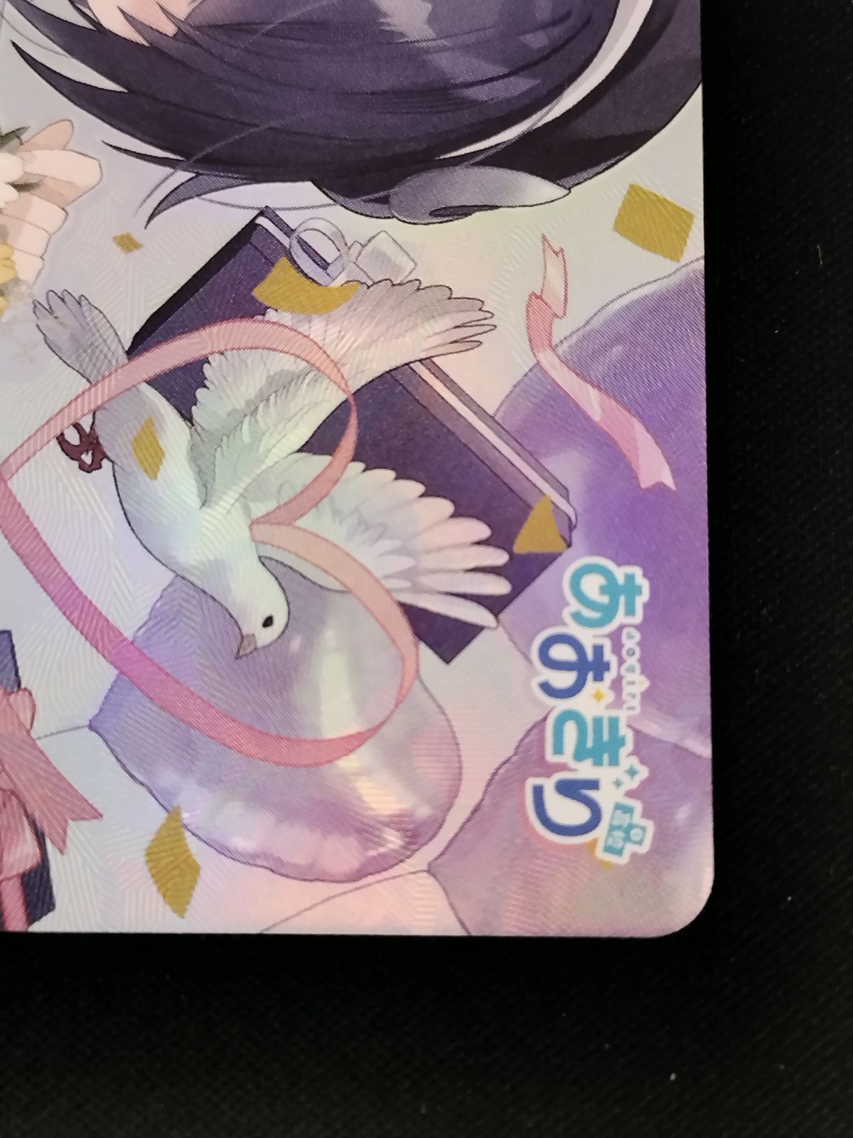 中古TCG】ヴァイスシュヴァルツ 両片思い(AOH/W127-127R)(RRR)【50-54