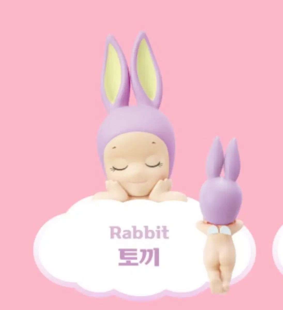 未開封) ソニーエンジェル STILL DREAMING ハイパー - うさぎ - メルカリ