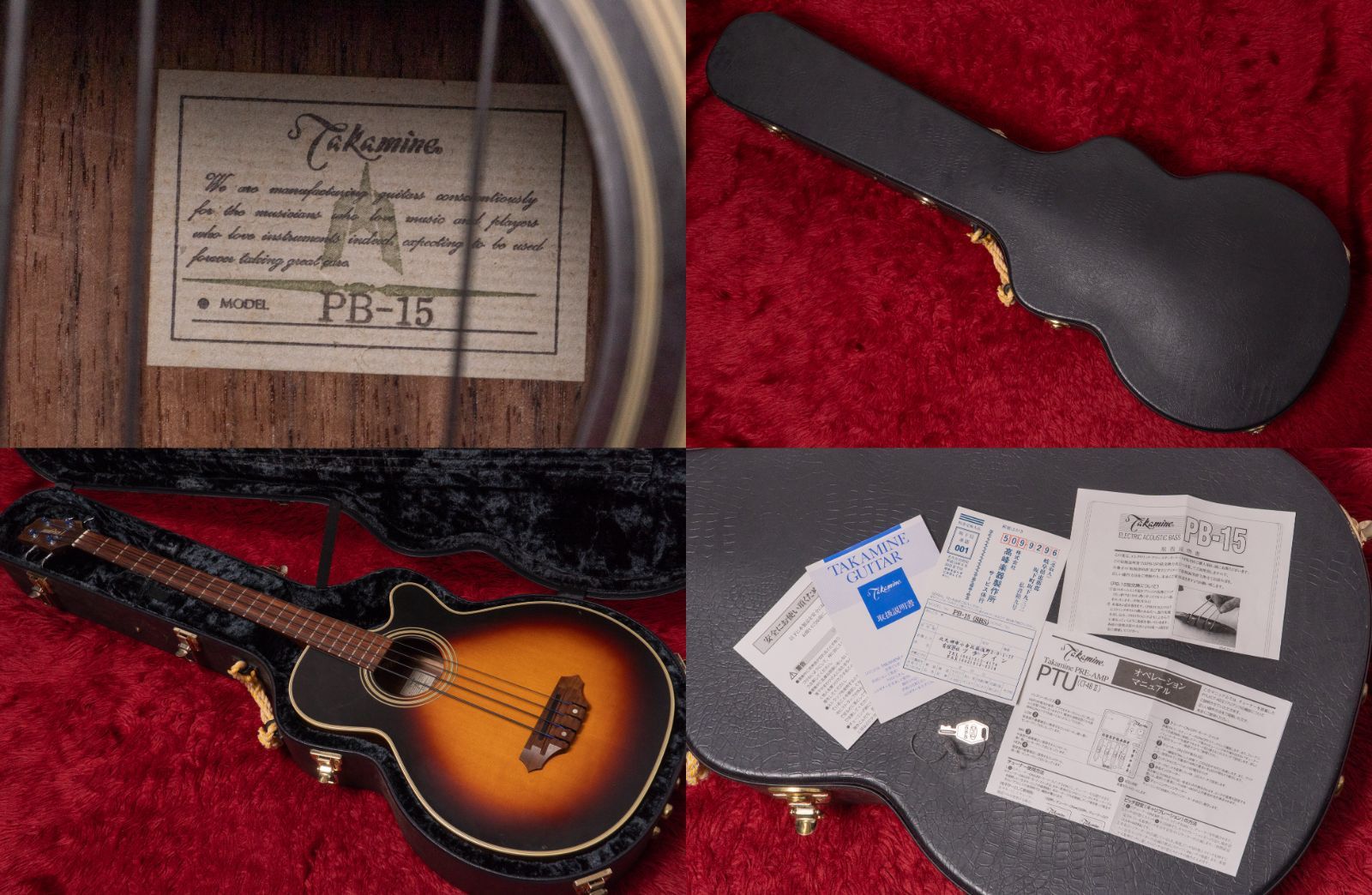 used】TAKAMINE / PB-15 2.740kg #40010021【GIB横浜】 - メルカリ