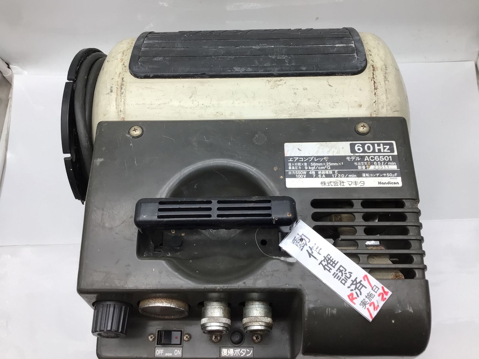 中古品】Makita/マキタ AC6501 マキタ 常圧 エアコンプレッサ 60HZ専用