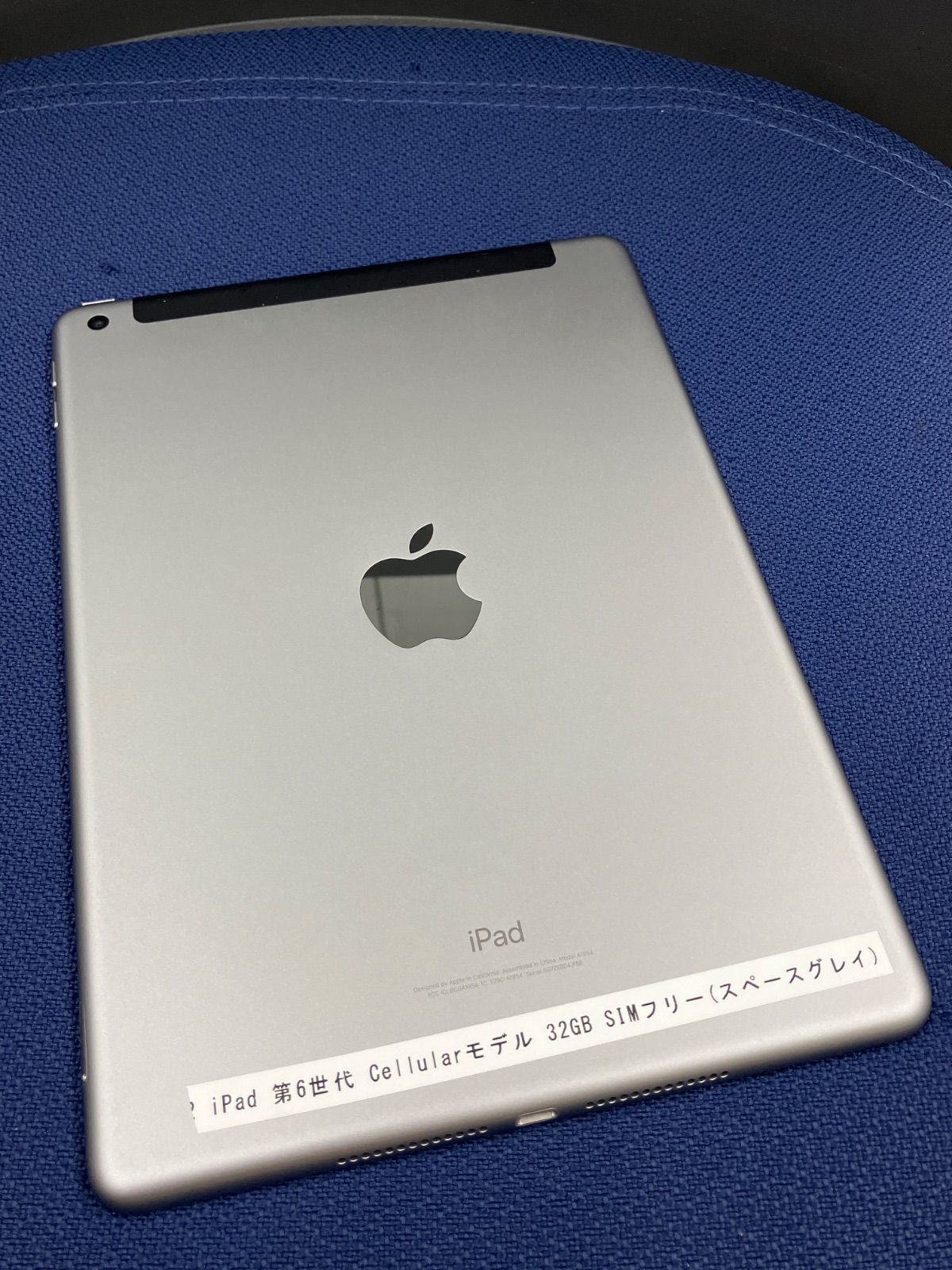 ジャンク　iPad 6世代　32G SIMフリー ジャンク iPad 第6世代 Cellular 32GB SIMフリー スペースグレイ SIM
