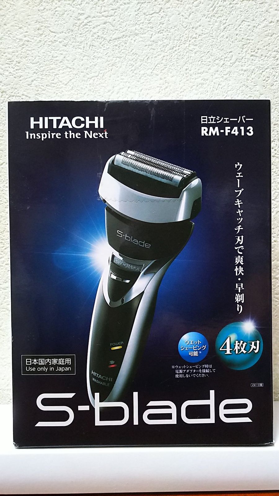 日立 メンズシェーバー S-blade(エスブレード) HITACHI RMH-F470B S