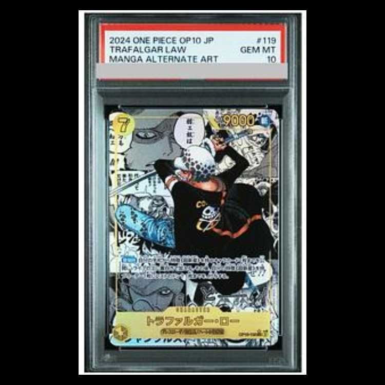 PSA10】トラファルガー・ロー(パラレル)(スーパーパラレル)(コミック