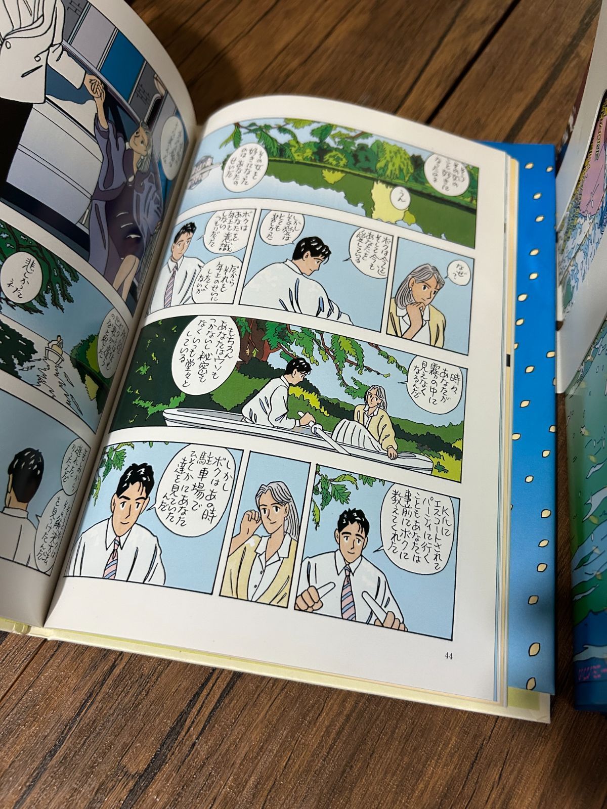 豪華17冊セット】わたせせいぞう ハートカクテル 他 オールカラー作品