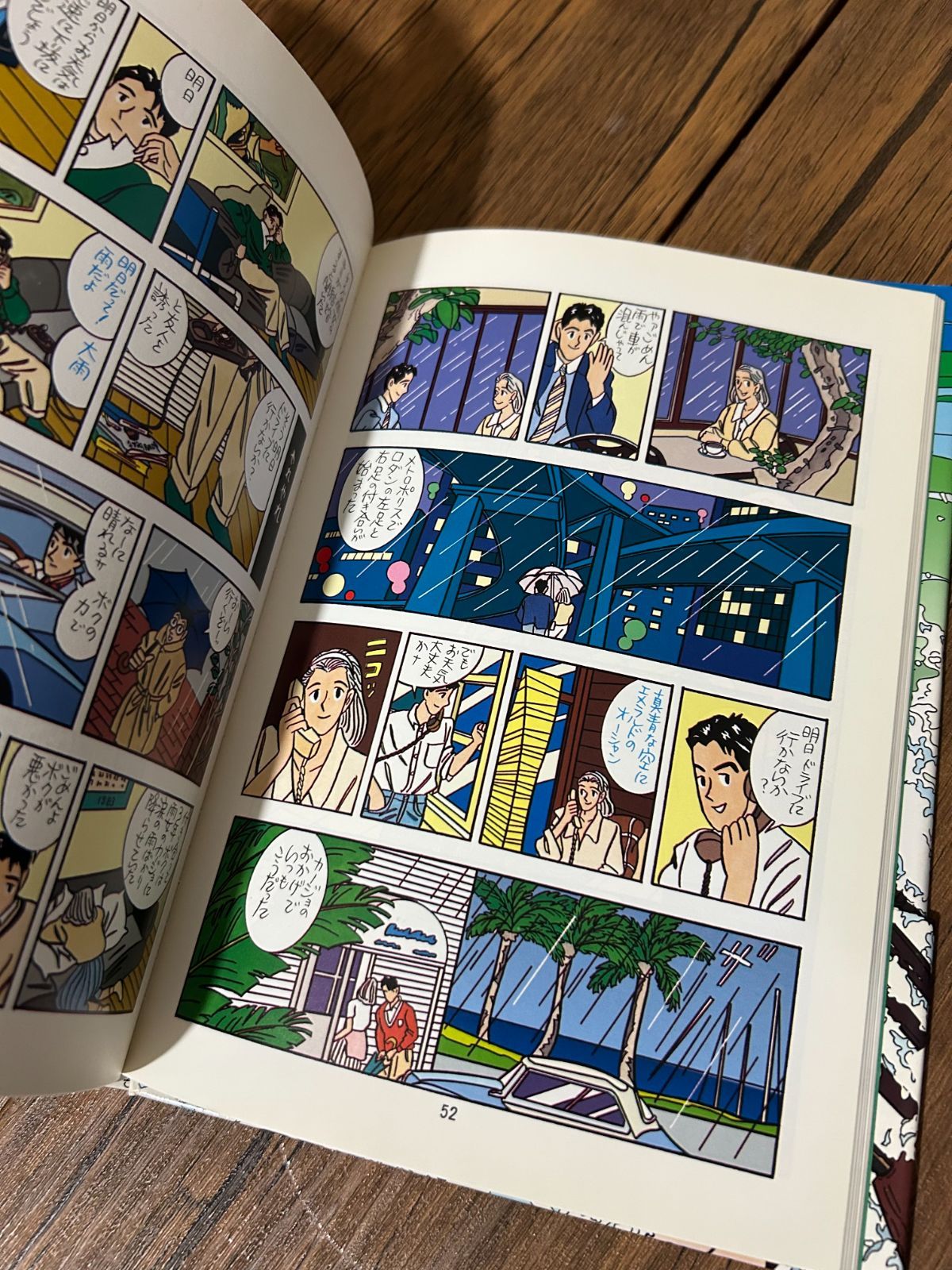 わたせせいぞう　12冊セット 豪華17冊セット】わたせせいぞう ハートカクテル 他 オールカラー作品