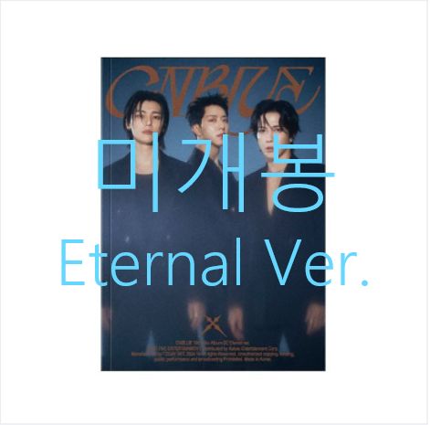 未開封 CNBLUE （ ） X Eternal Ver CD - メルカリ