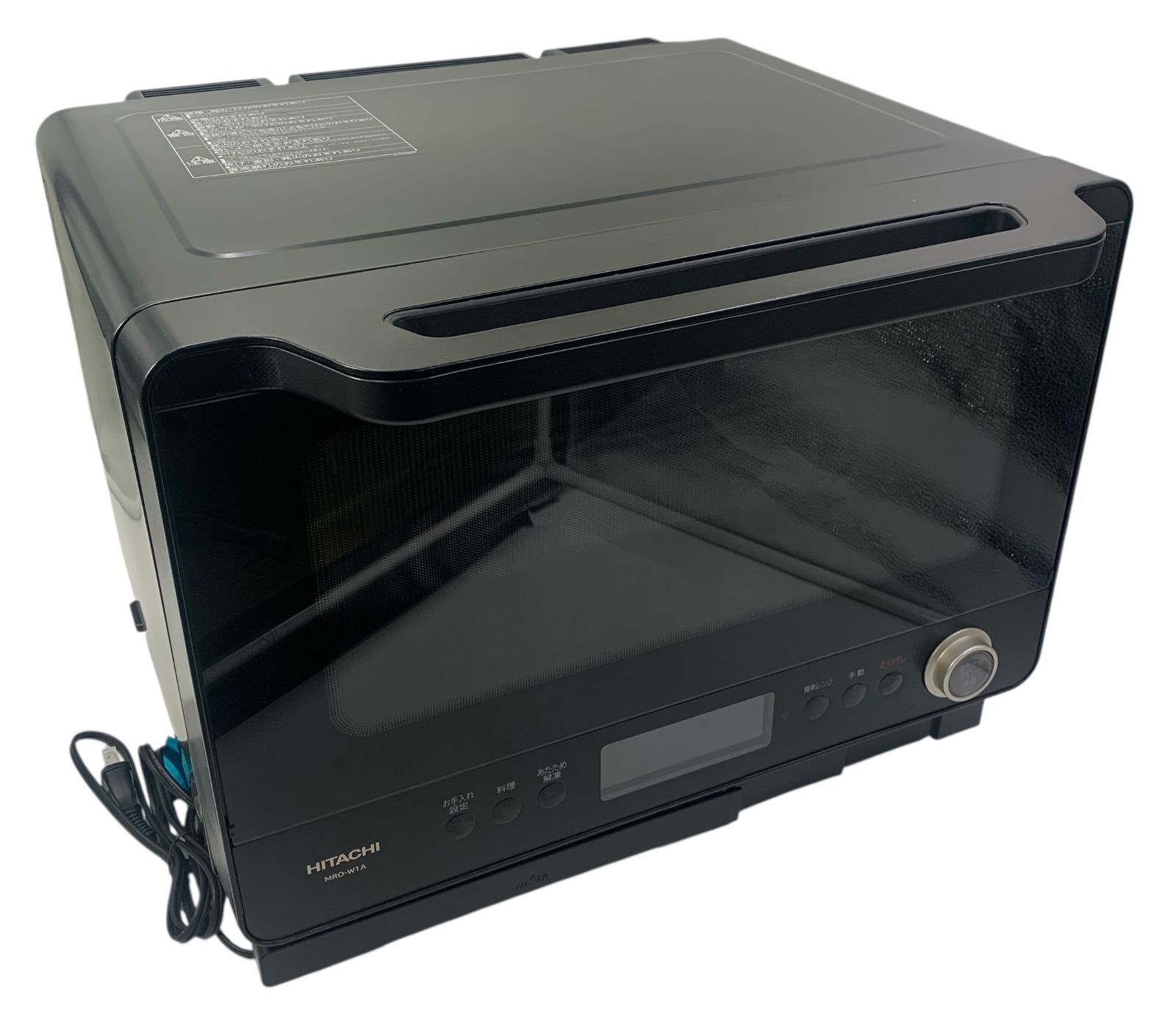 s728 【ジャンク・極美品・一部欠品】日立 ヘルシーシェフ MRO-W1 過熱