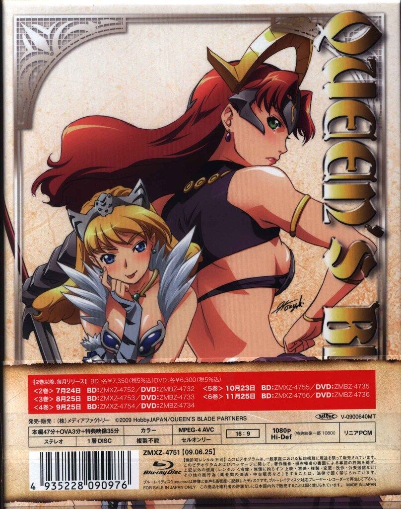 美品　クイーンズブレイド 流浪の戦士 サウンド・トラック Vol.1 Amazon.co.jp: TVアニメ「クイーンズブレイド 流浪の戦士」オリジナル