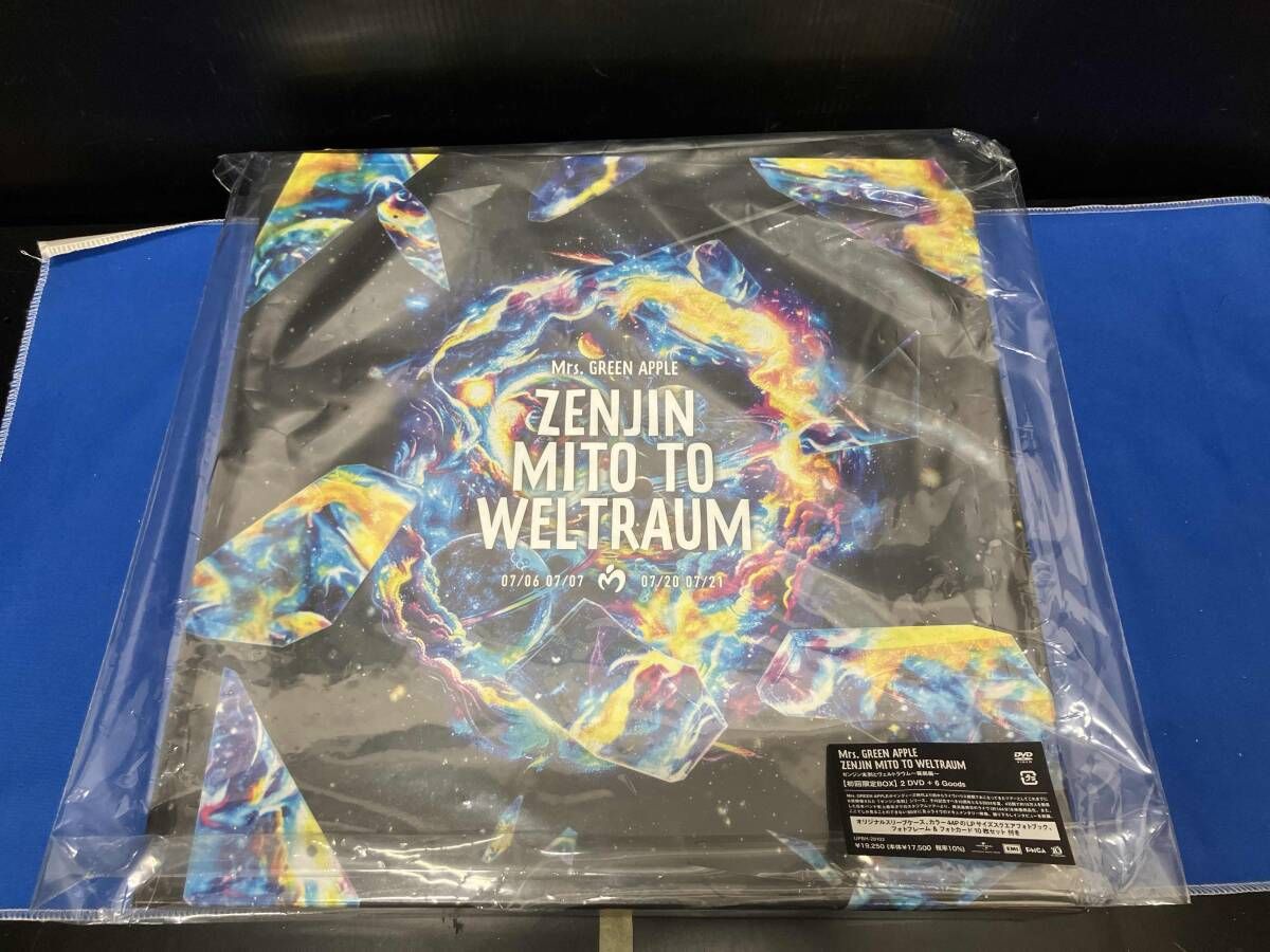 DVD ゼンジン未到とヴェルトラウム~銘銘編~(初回限定BOX) お買い得品 DVD ゼンジン未到とヴェルトラウム~銘銘編~(初回限定BOX) お買い得品