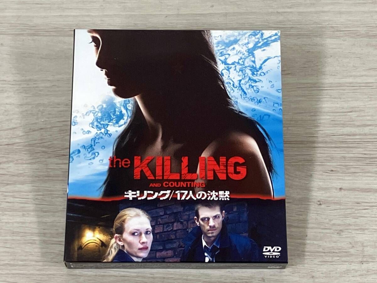 D5 キリング/17人の沈黙 DVDコレクターズBOX〈6枚組〉 D5 キリング/17人の沈黙 DVDコレクターズBOX〈6枚組〉 D5 キリング/17人