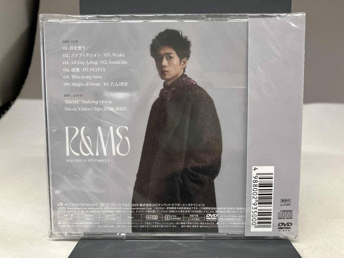 未開封）松下洸平 CD R&ME(初回限定盤A)(DVD付) - メルカリ
