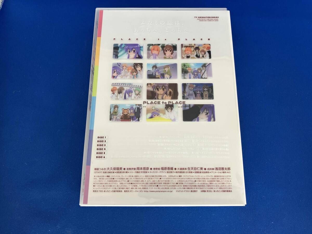 あっちこっち Blu-ray BOX(Blu-ray Disc) 【公式通販】