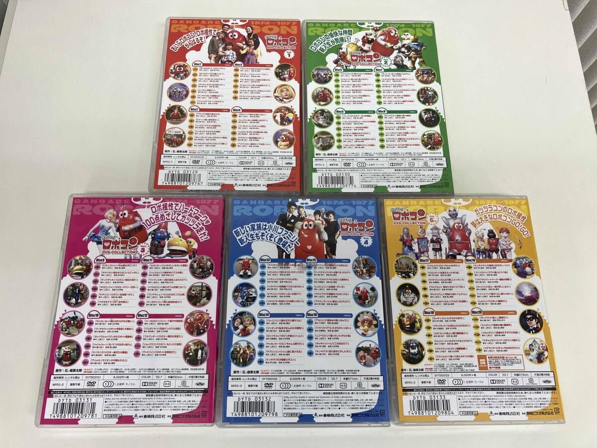 DVD [全5巻セット]がんばれ!!ロボコン DVD-COLLECTION VOL.1~5 20枚組