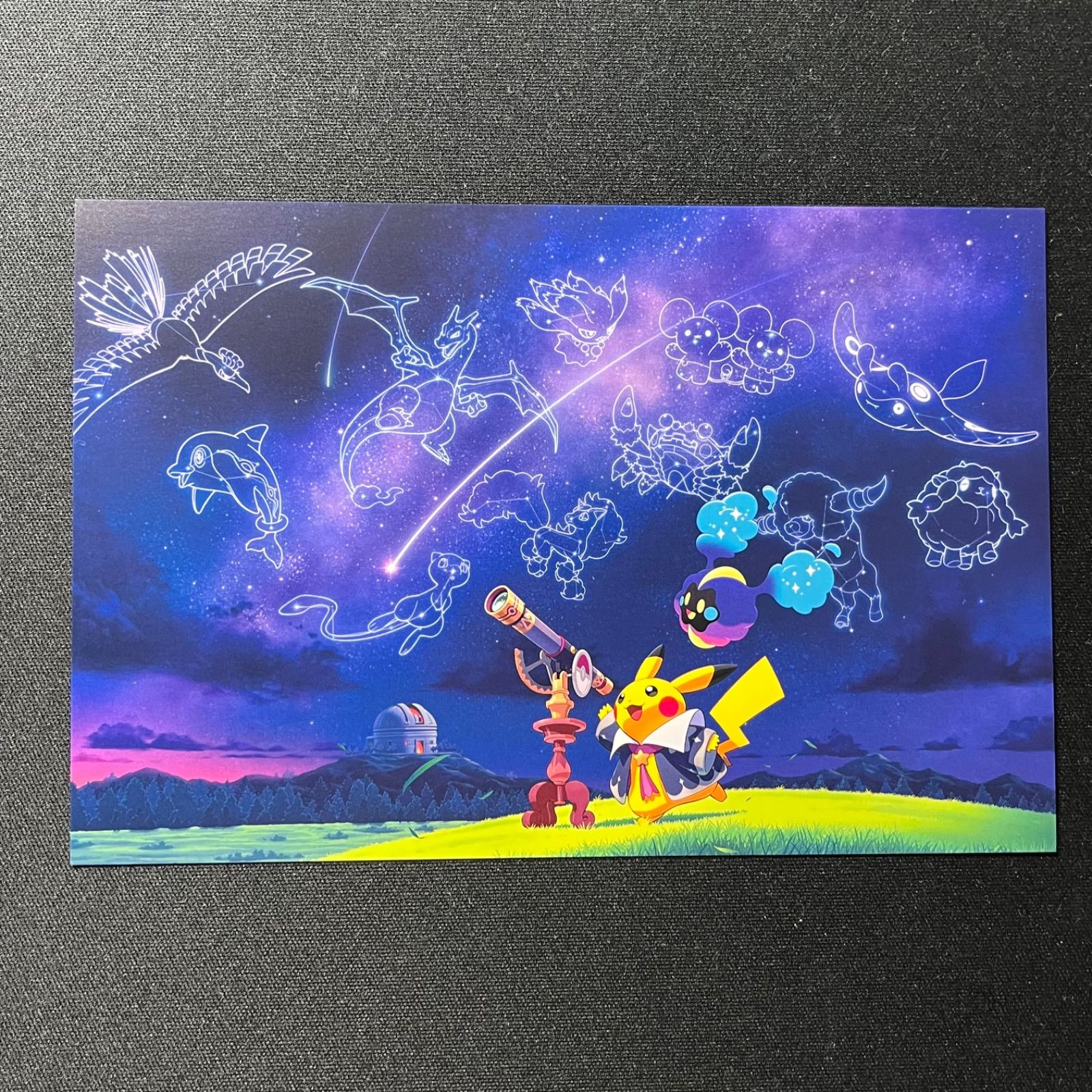 ポケモン天文台 ポストカード セット 相模原 ピカチュウ レックウザ