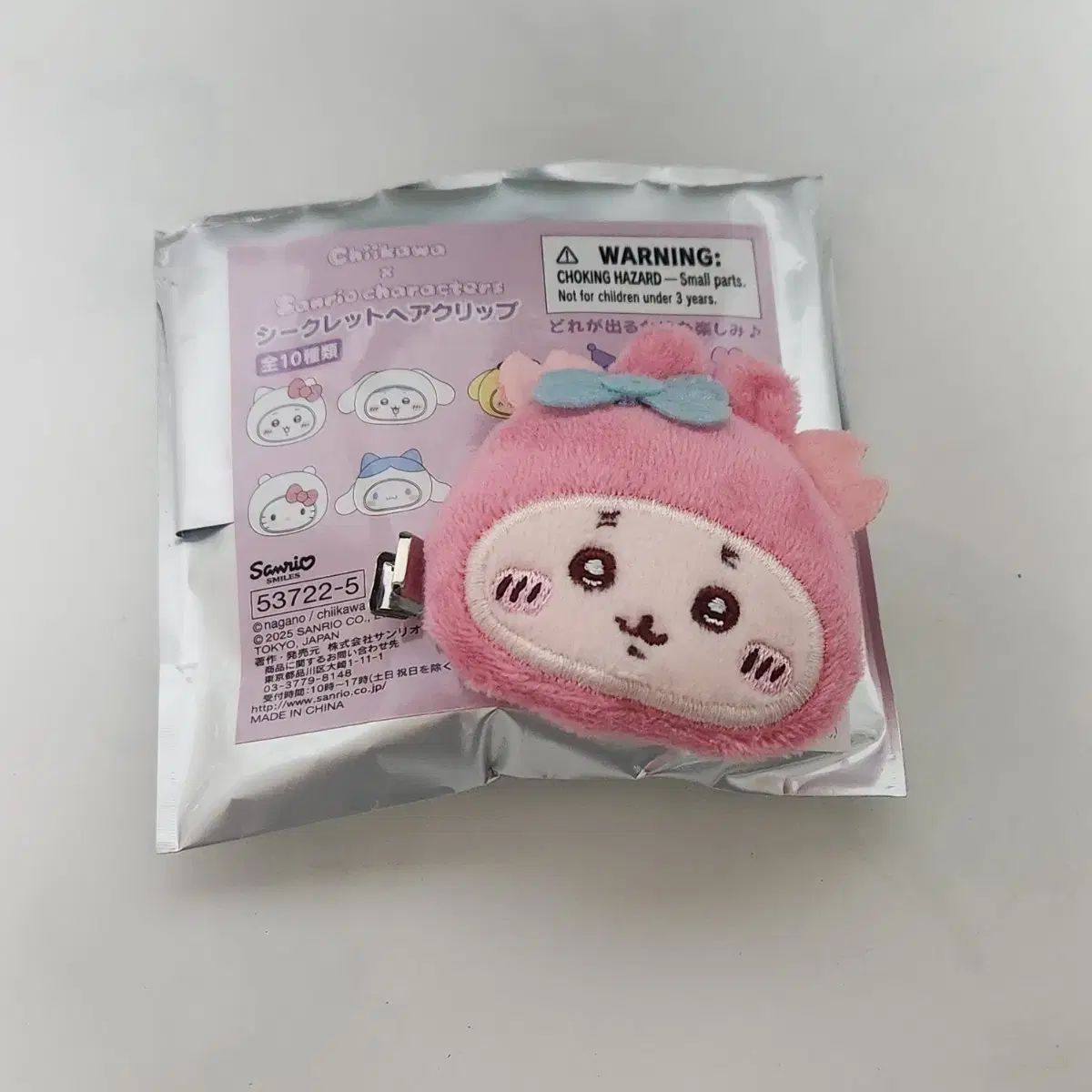 ★新品 ちいかわ サンリオコラボ キャラクターズ シークレットヘアクリップ 楽天市場】サンリオ(SANRIO) ちいかわ シークレットヘアクリップ