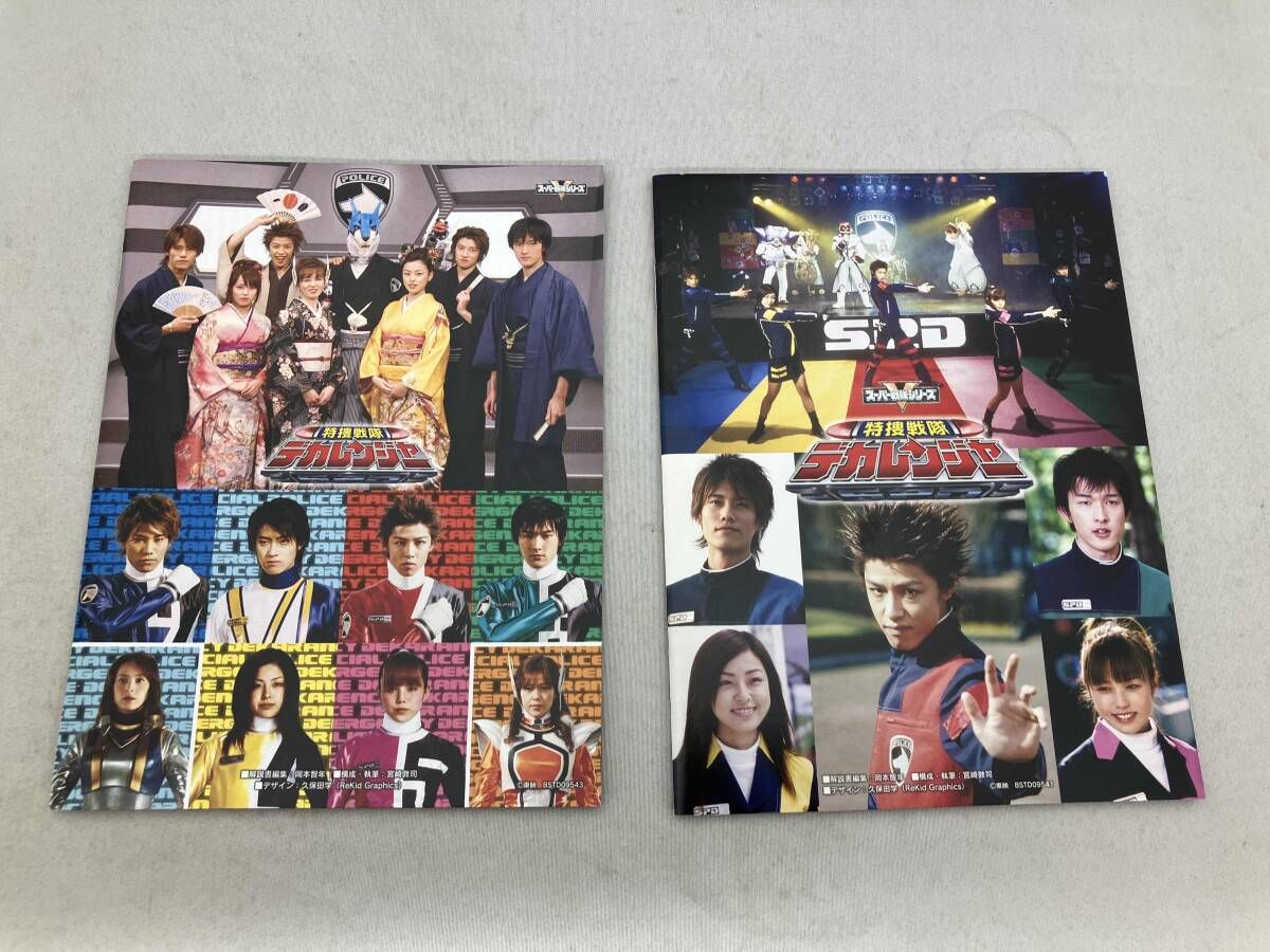 全3巻セット]特捜戦隊デカレンジャｰ スｰパｰ戦隊シリｰズ コンプリｰトBlu