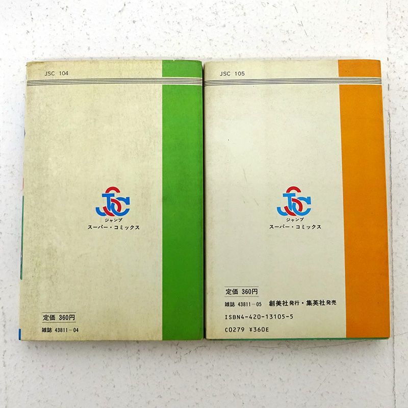 三重店】コマンダー0 1,2巻 全巻セット（コマンダーゼロ/富沢順