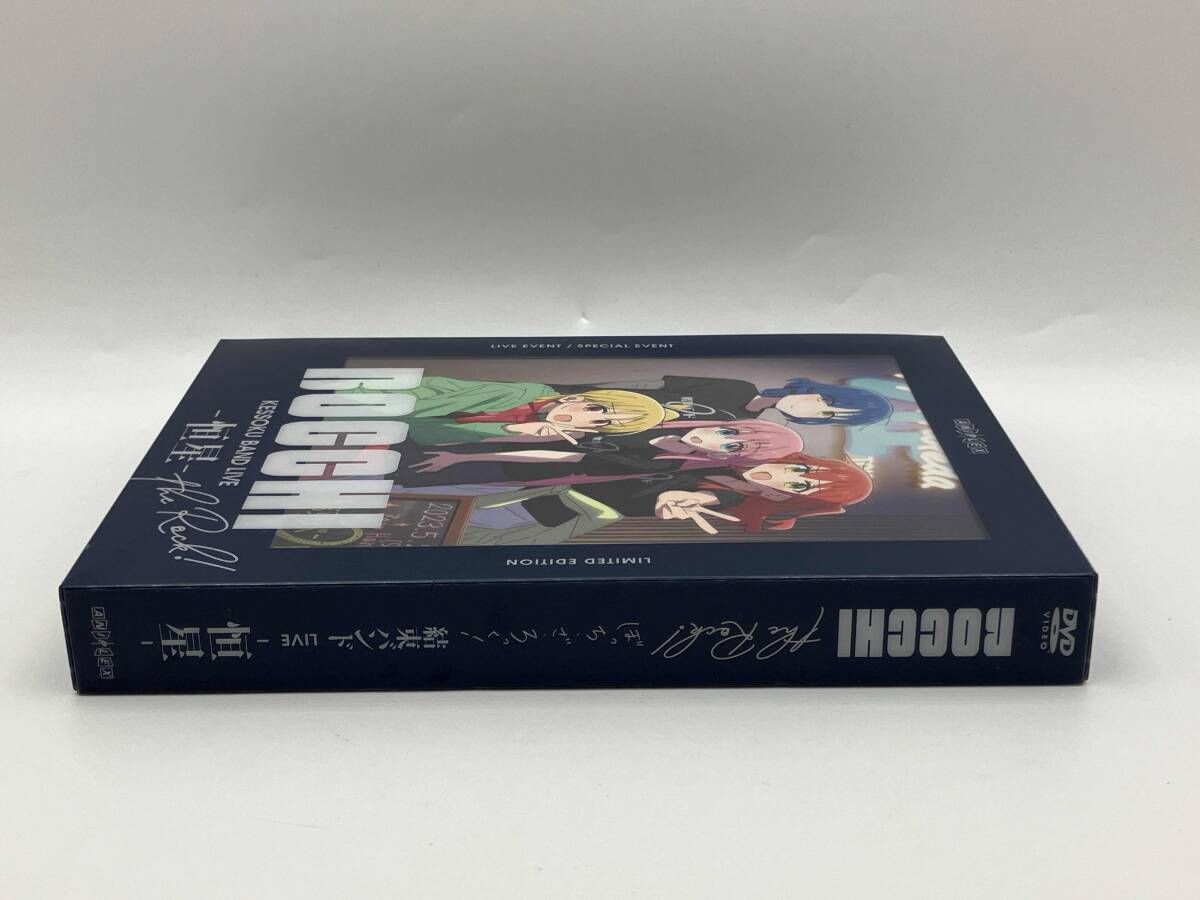 ぼっち・ざ・ろっく!結束バンド/LIVE-恒星-〈完全生産限定版・3枚組