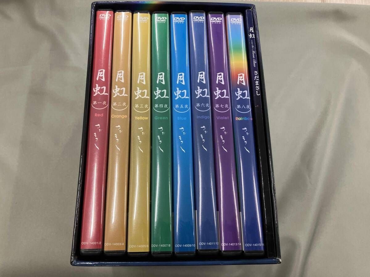 さだまさし30周年記念「月虹」DVD８巻セット　グレーブライブDVD「帰郷」付き DVD さだまさし 月虹 30周年記念コンサート DVD全8巻(ユーキャン通販