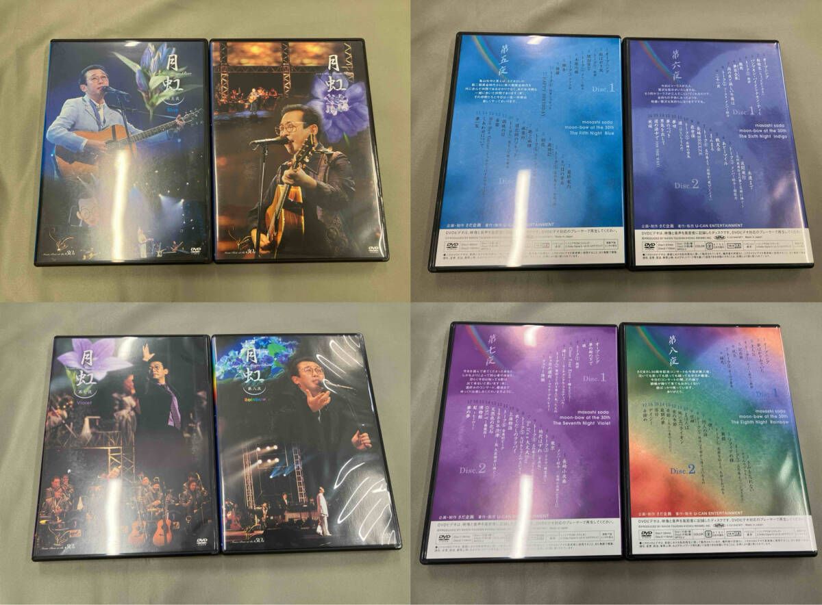 DVD さだまさし 月虹 30周年記念コンサート DVD全8巻(ユーキャン通販
