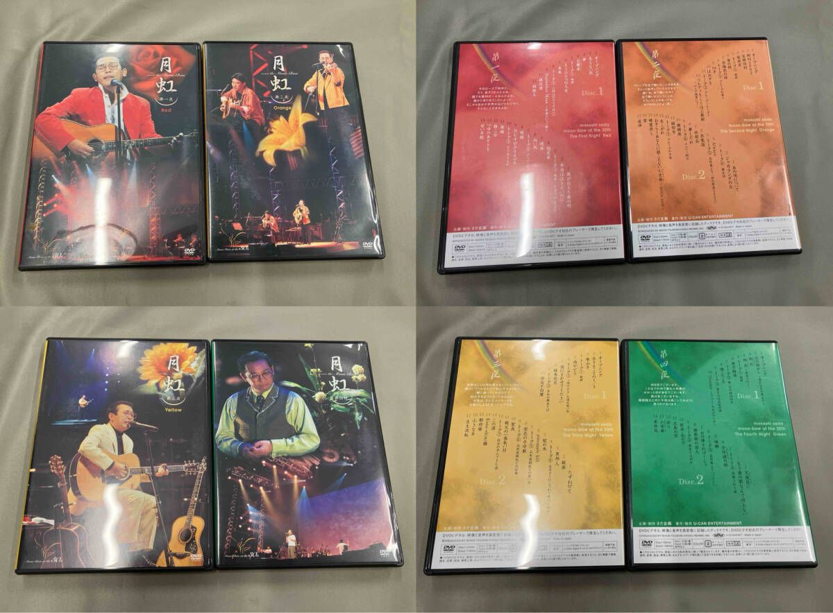 DVD さだまさし 月虹 30周年記念コンサート DVD全8巻(ユーキャン通販