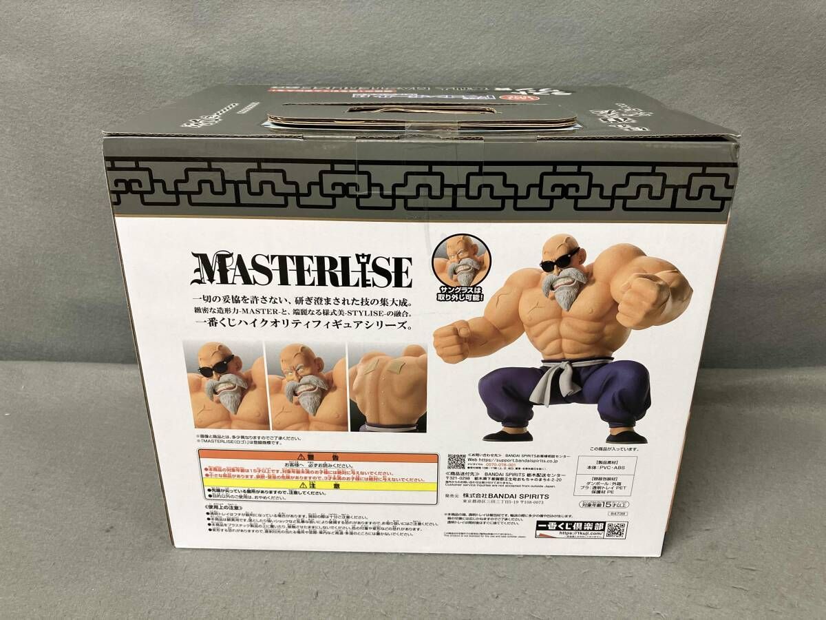 ドラゴンボール 亀仙人 MASTERLISE ラストワン賞 買取】ラストワン賞 亀仙人 MASTERLISE 一番くじ ドラゴンボール EX