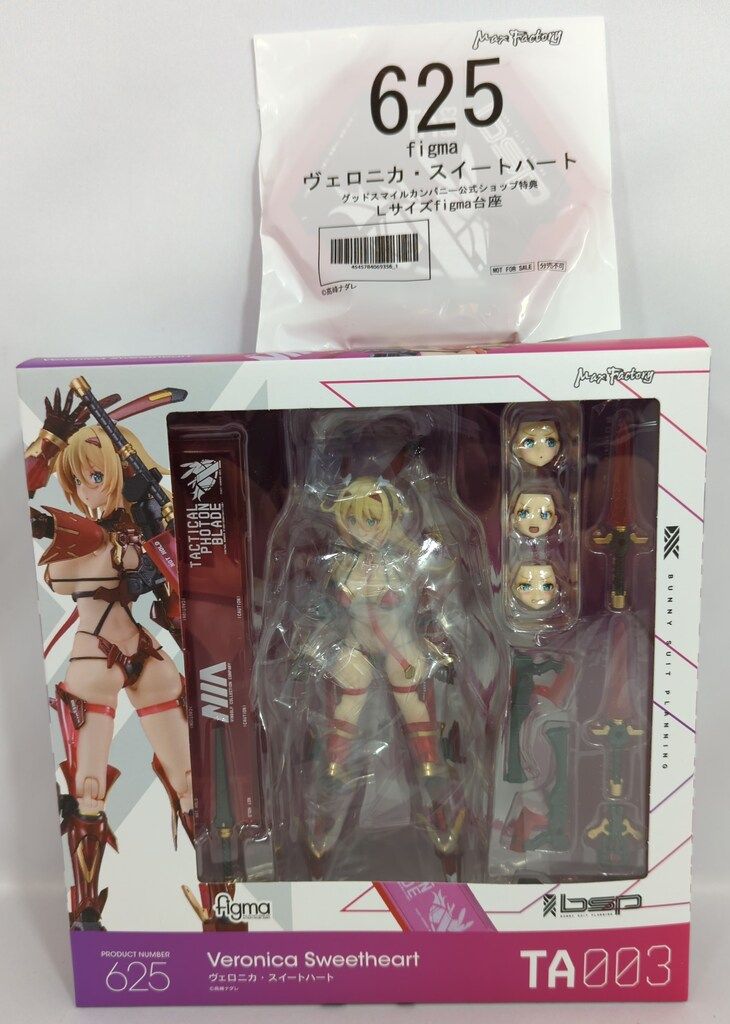 MAXFACTORY figma ヴェロニカ・スイートハート 特典付 625 - メルカリ