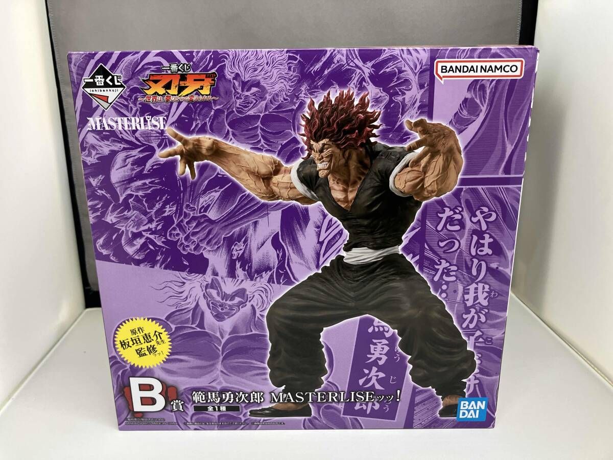一番くじ 刃牙 B賞 範馬勇次郎 E6種 G8種MASTERLISE フィギュア 一番くじ 刃牙 B賞 範馬勇次郎 E6種 G8種MASTERLISE フィギュア 一番