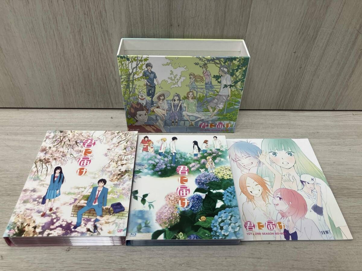 君に届け 1ST&2ND SEASON BD-BOX(Blu-ray Disc)(初回限定生産版
