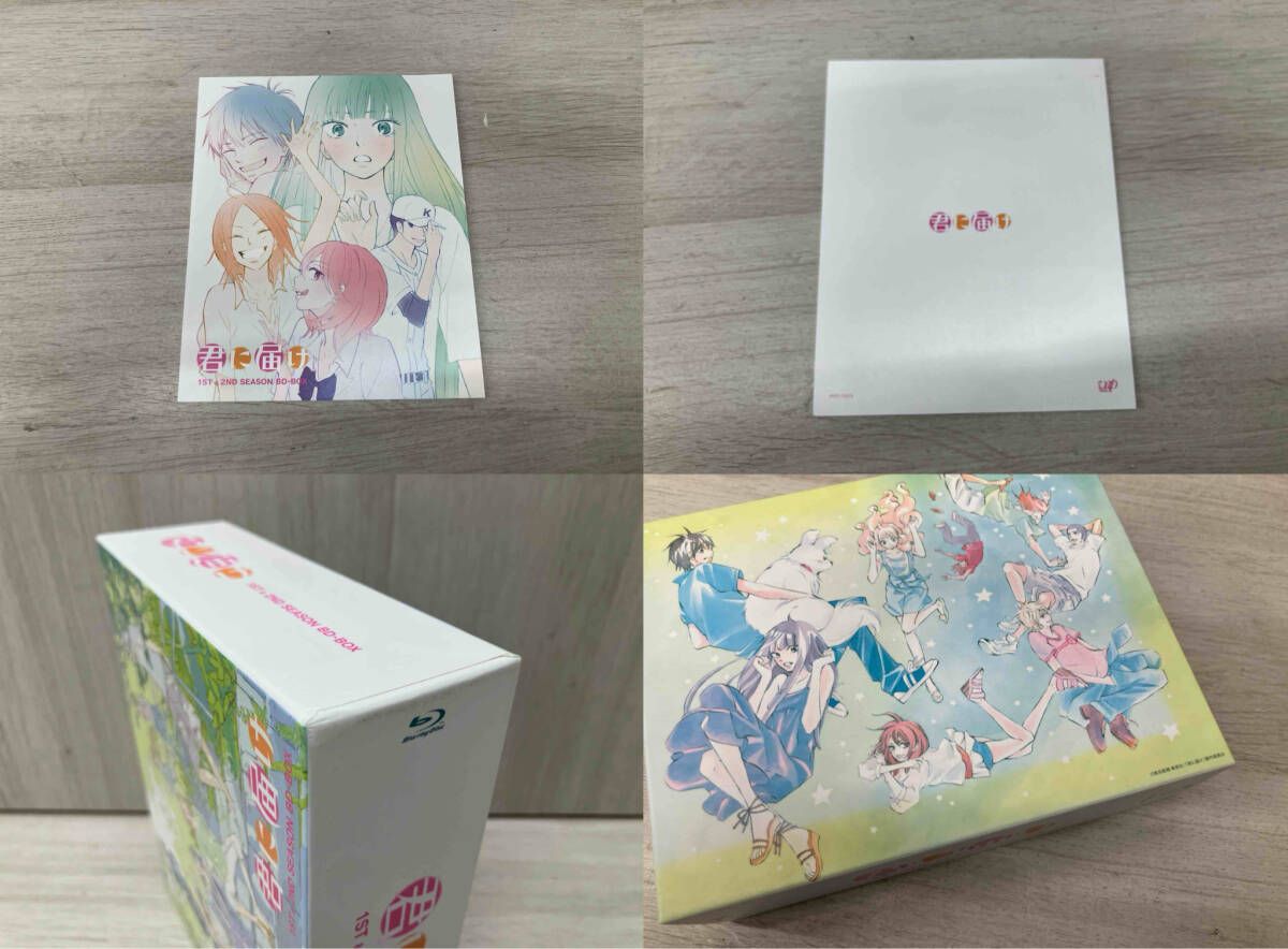 君に届け 1ST&2ND SEASON BD-BOX(Blu-ray Disc)(初回限定生産版
