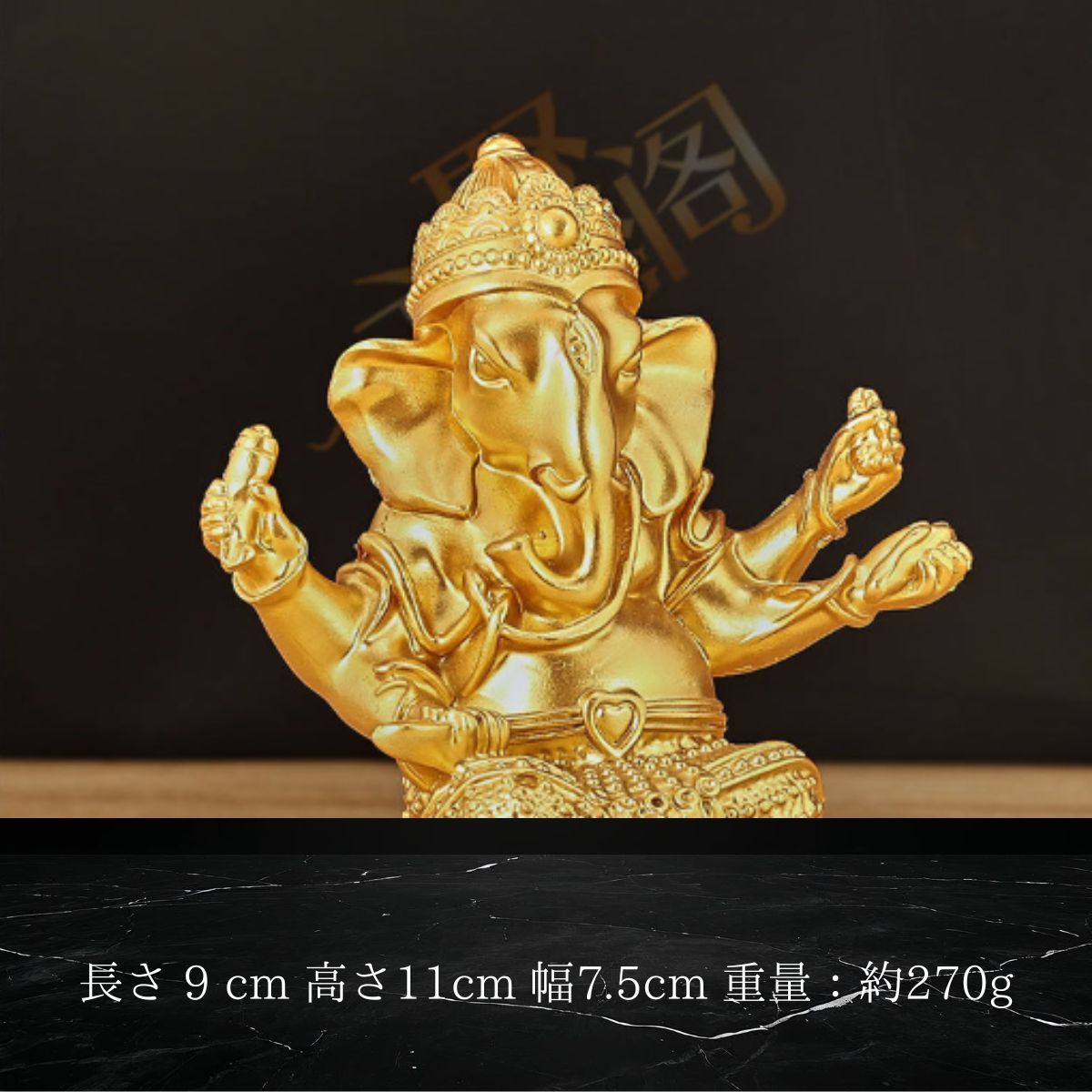 ガネーシャ 運気アップ 開運 風水 神棚 ガネーシャ像 黄金 置物 金運