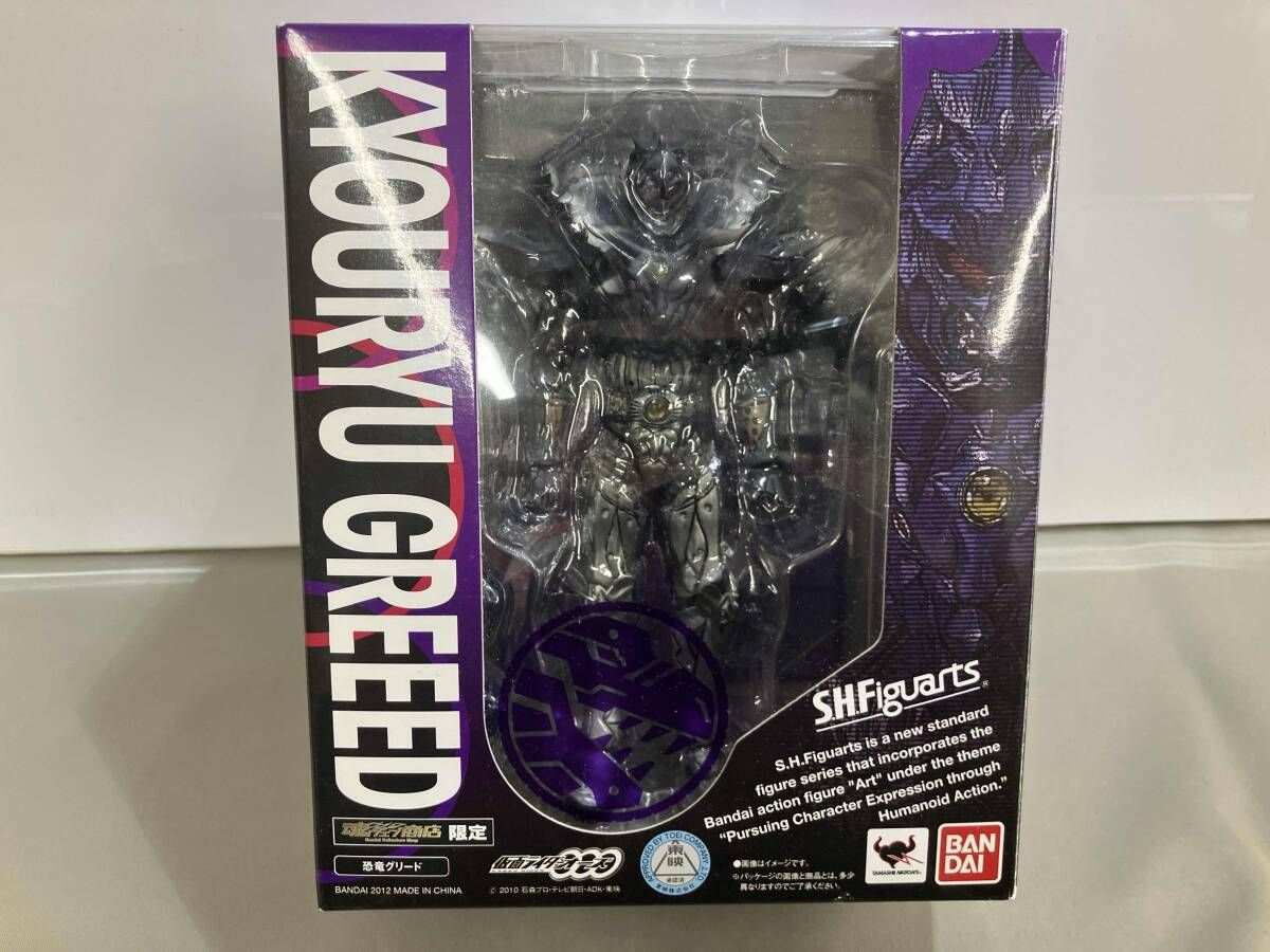 S.H.Figuarts 恐竜グリｰド 魂ウェブ商店限定 仮面ライダｰオｰズ/OOO 