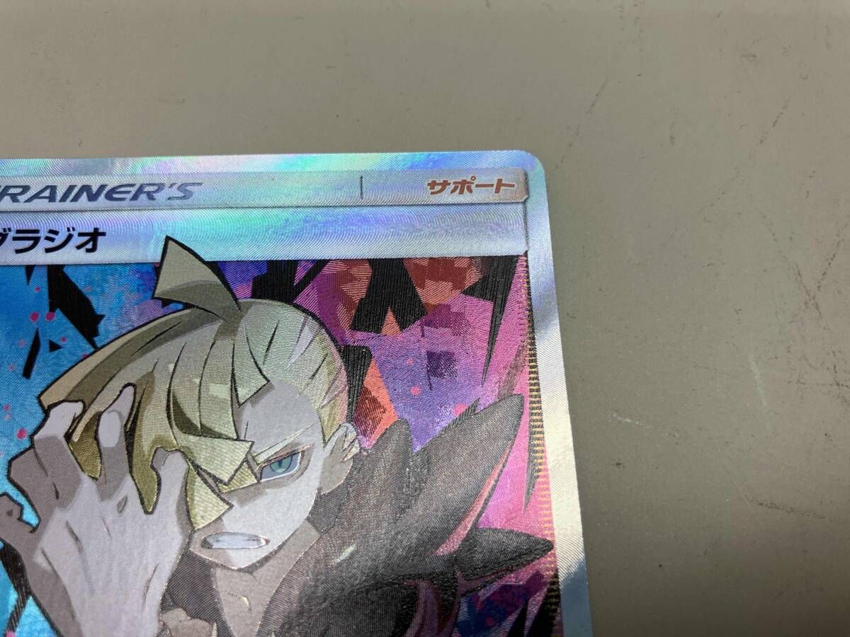 PSA10グラジオ SR 055⁄050 1枚の通販 役満亭天馬@ポケカショップ