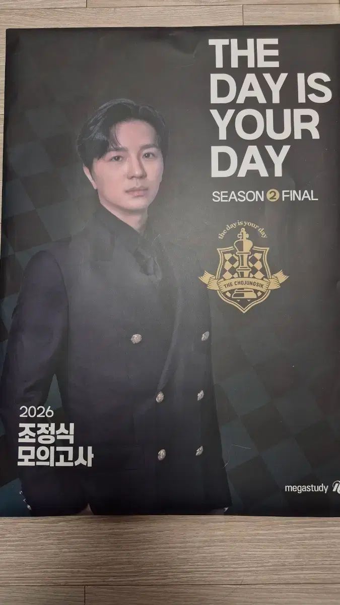 創世の龍 節約 ~李世民 大唐建国記~ DVD-BOX 2 創世の龍 ~李世民 大