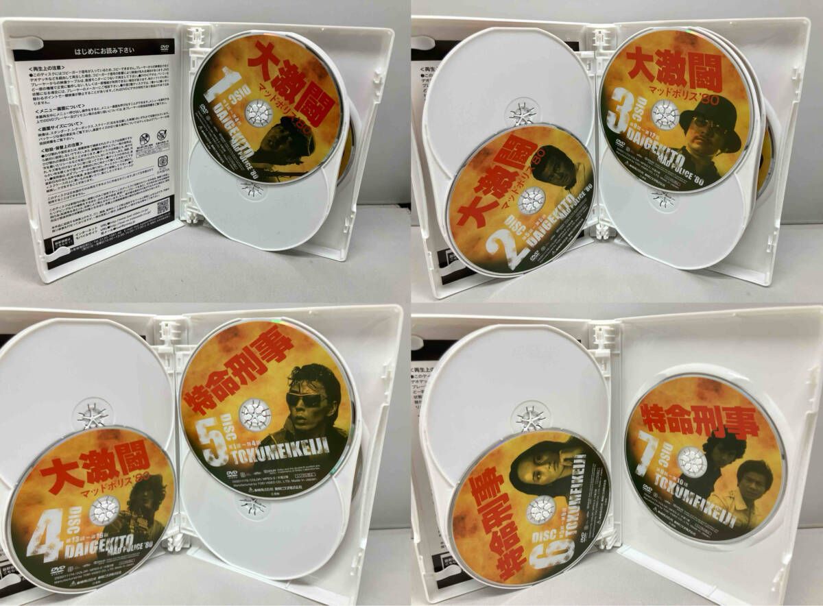 DVD 大激闘マッドポリス'80/特命刑事 コンプリｰトDVD(初回生産限定版