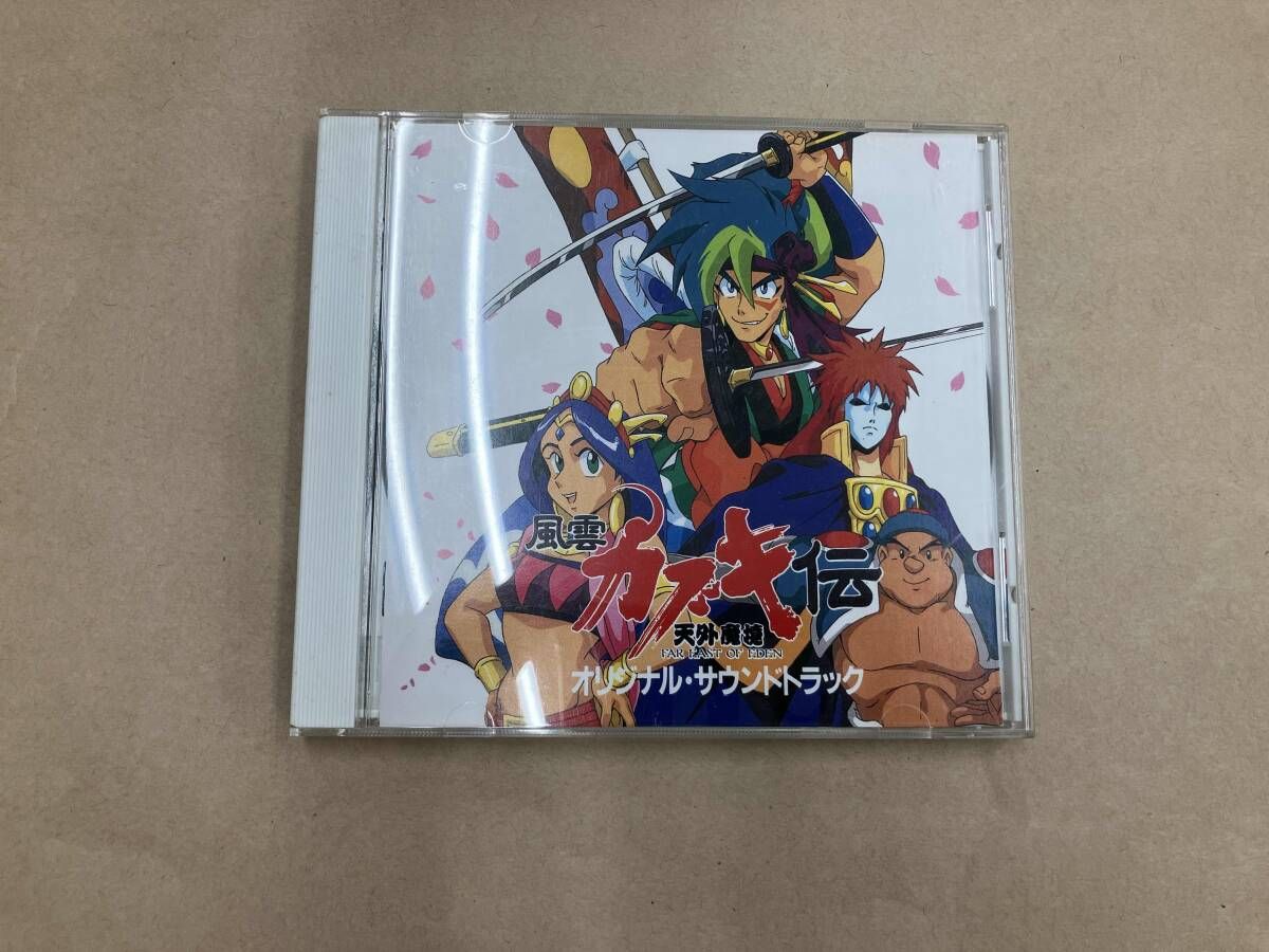 ゲーム・ミュージック CD 天外魔境 風雲!カブキ伝 オリジナル