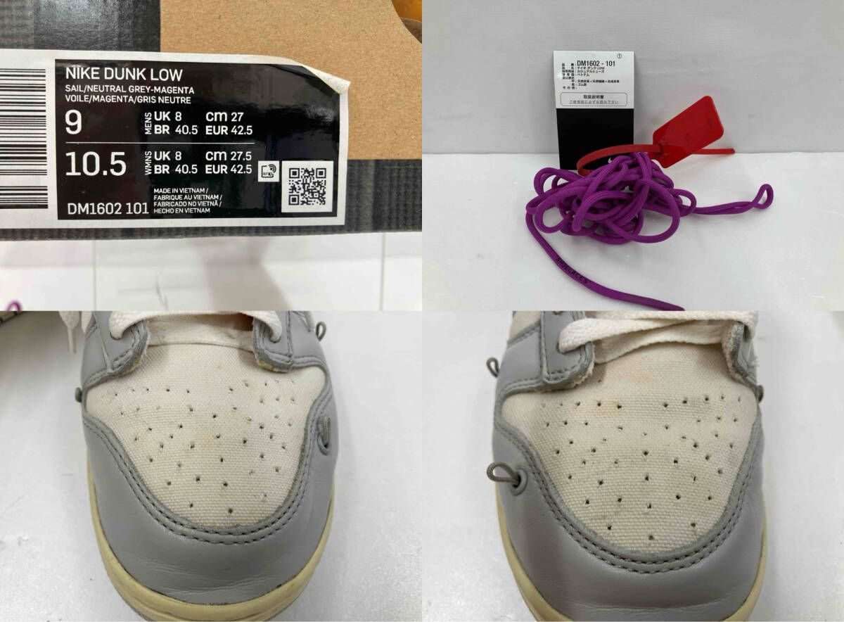 NIKE×Off-White ナイキ×オフホワイト DUNK LOW 1 of 50 LOT.45 
