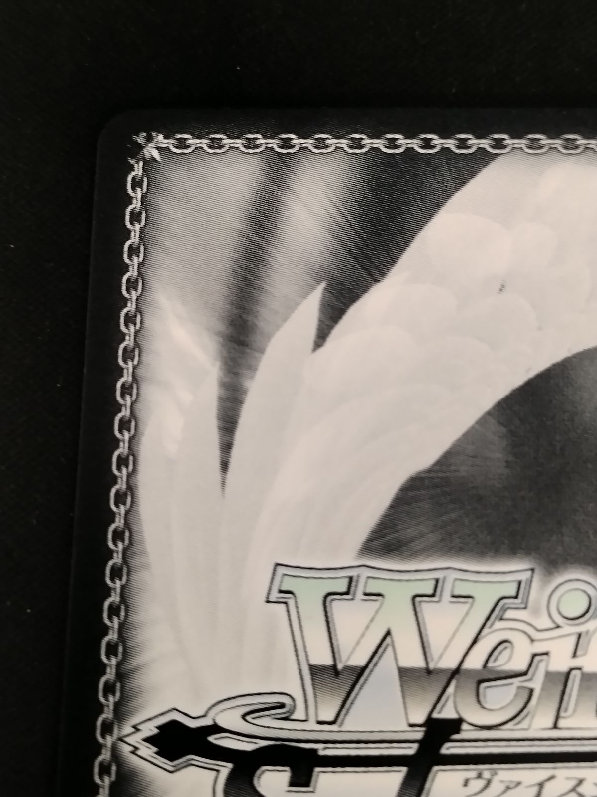 中古TCG】ヴァイスシュヴァルツ 孤高のウィザード白金燐子(SP/サイン