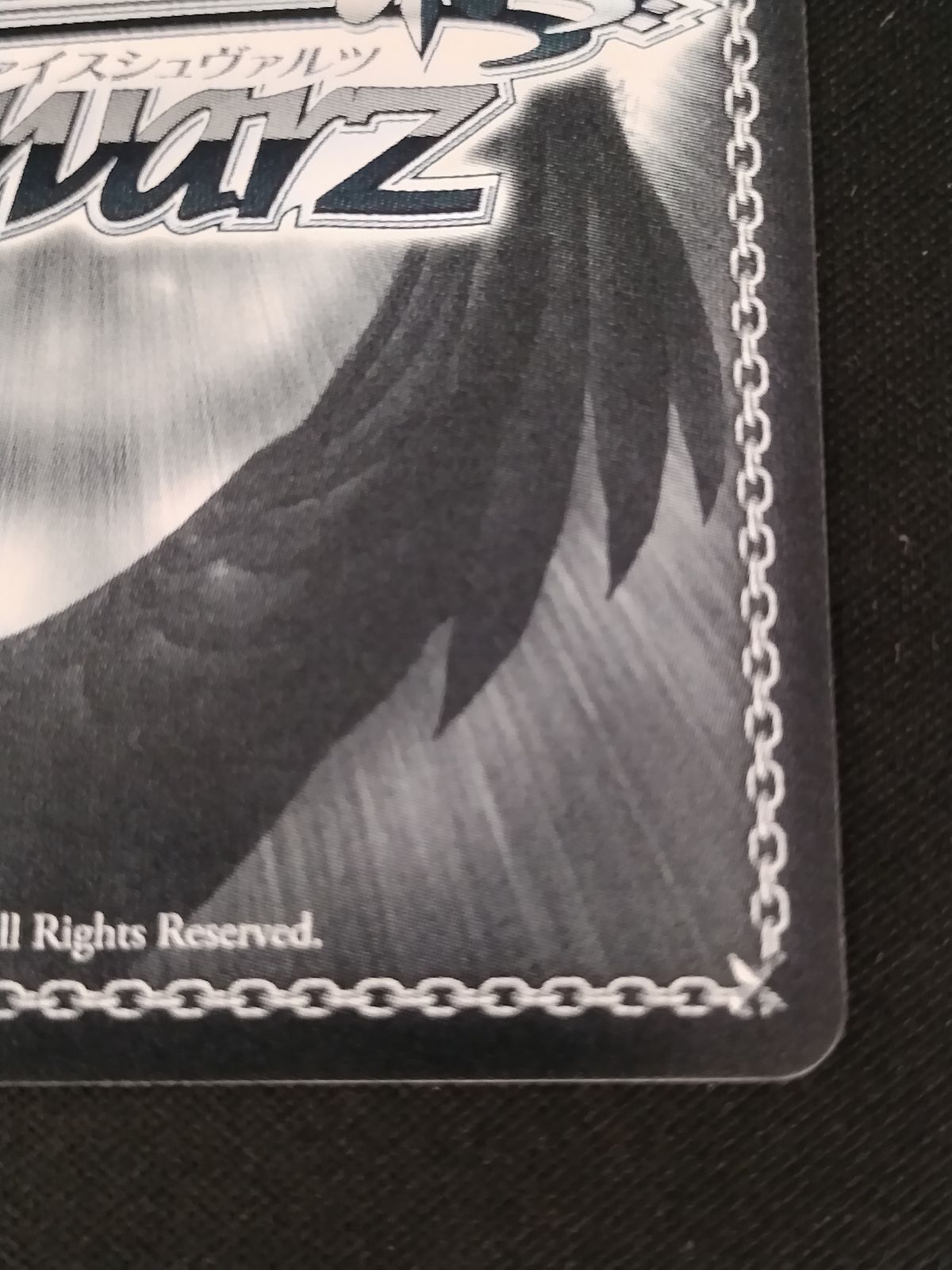 中古TCG】ヴァイスシュヴァルツ 孤高のウィザード白金燐子(SP/サイン