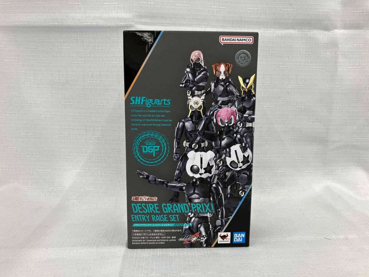S.H.Figuarts デザイアグランプリ エントリｰレイズセット 魂ウェブ商店
