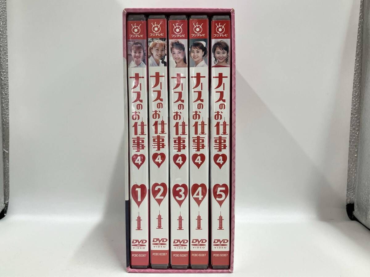 専用出品です ナースのお仕事4 DVD-BOX ナースのお仕事4 DVD-BOX 中古DVD・ブルーレイ | ブックオフ公式