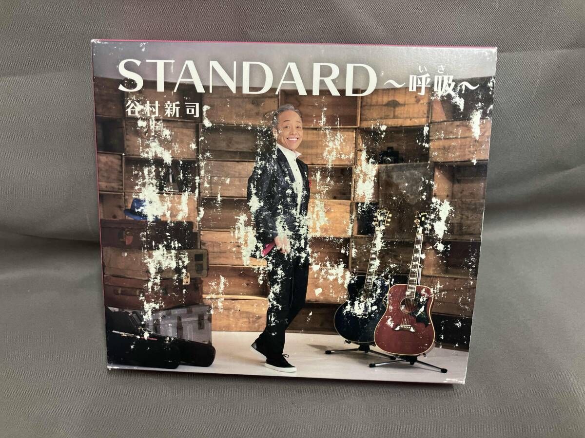 谷村新司 CD STANDARD ~呼吸~(初回限定盤)(DVD付) - メルカリ